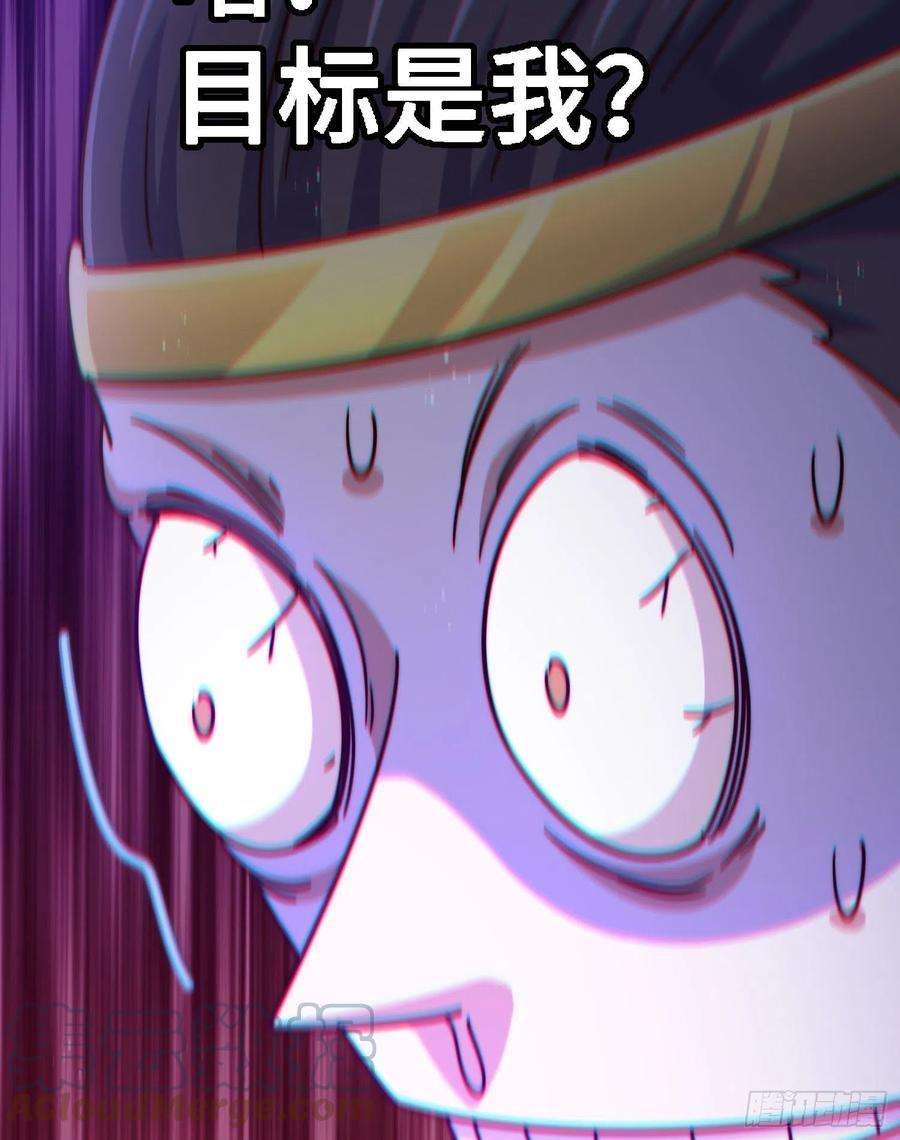 万人之上138话 易枫老大