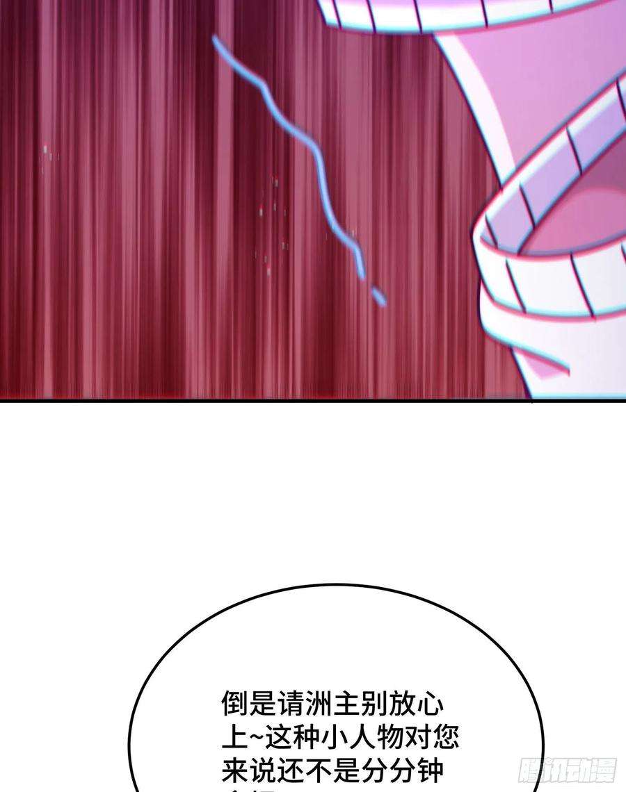 万人之上138话 易枫老大