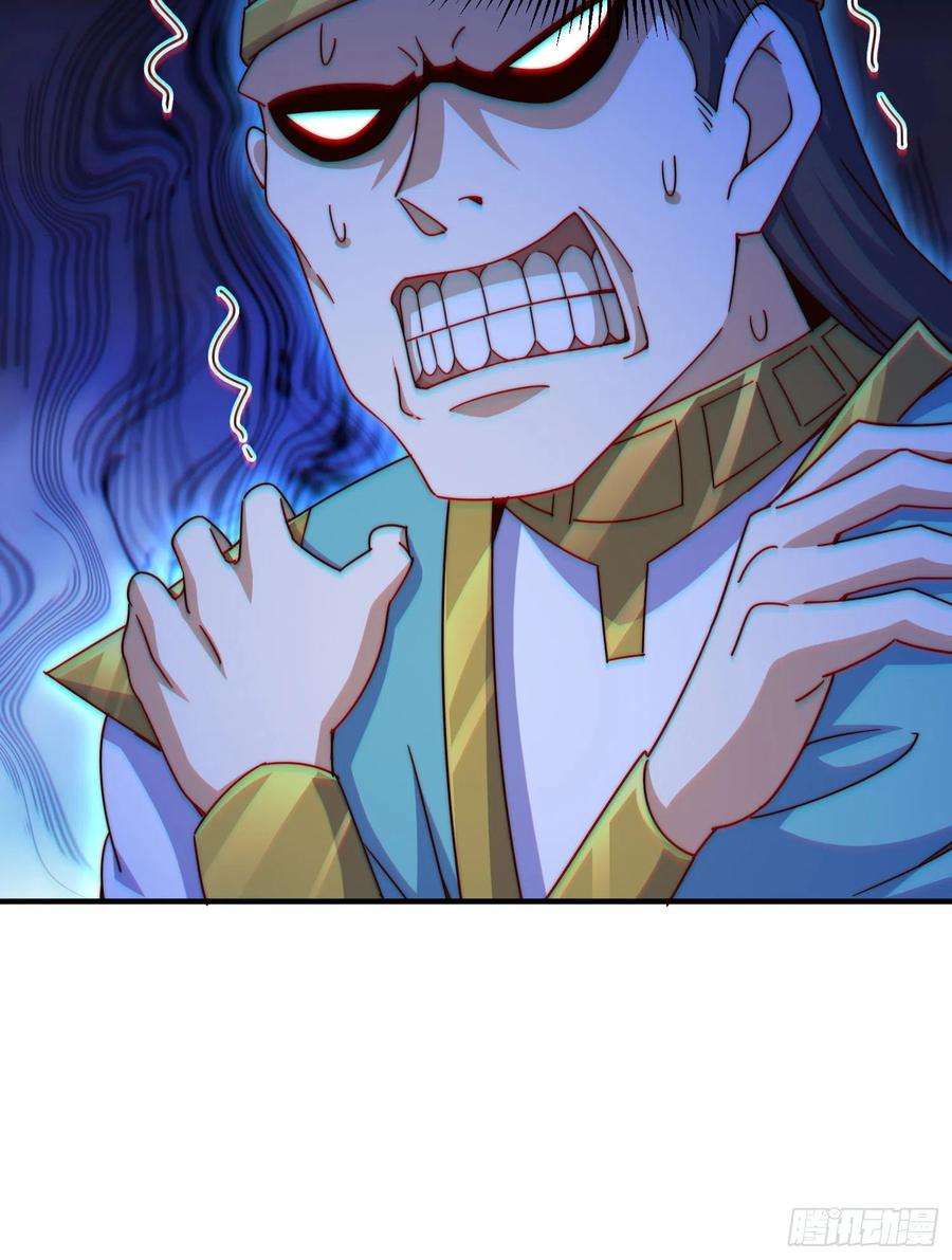 万人之上139话 宗主长老全丢啦！