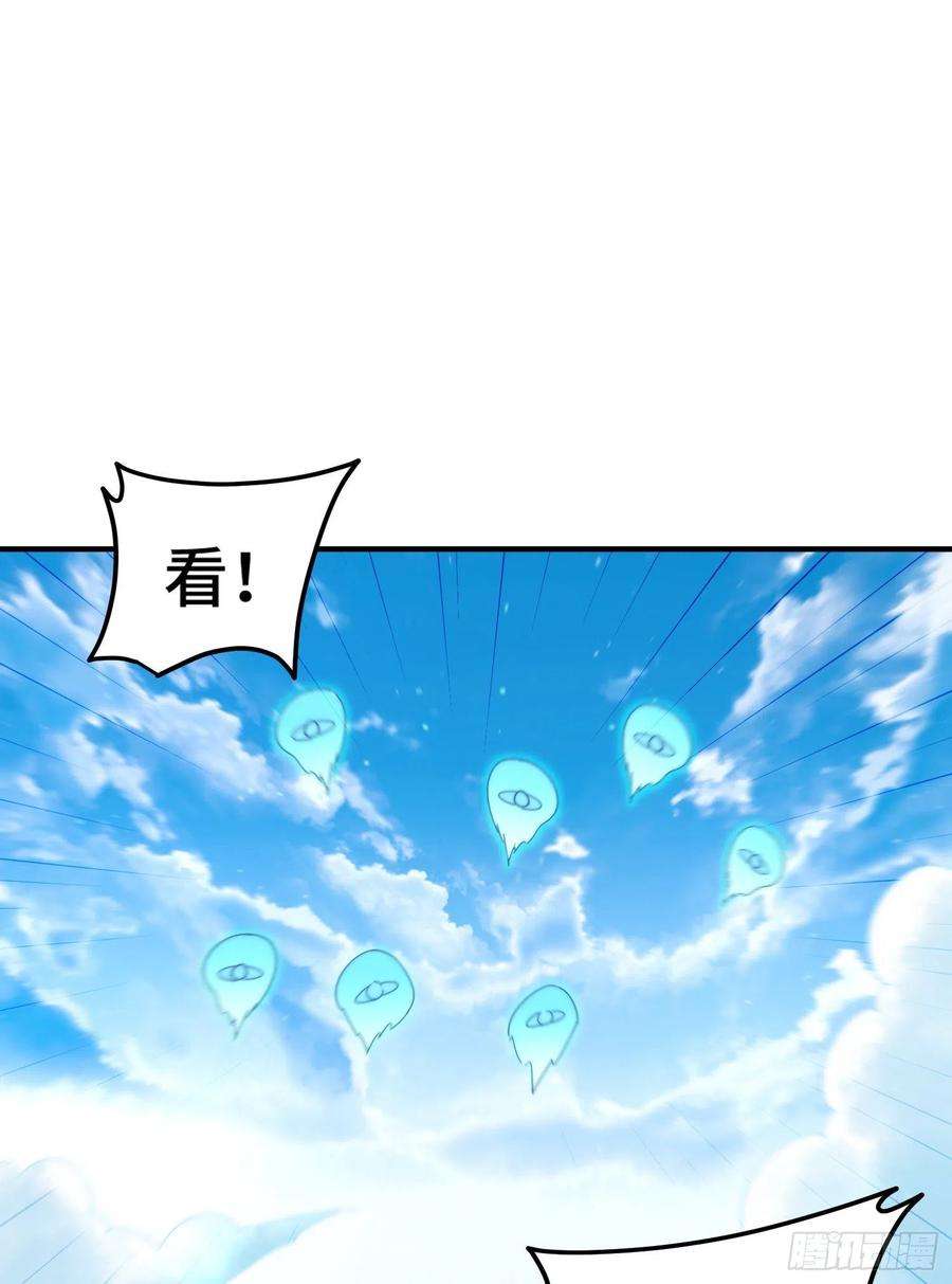 万人之上139话 宗主长老全丢啦！