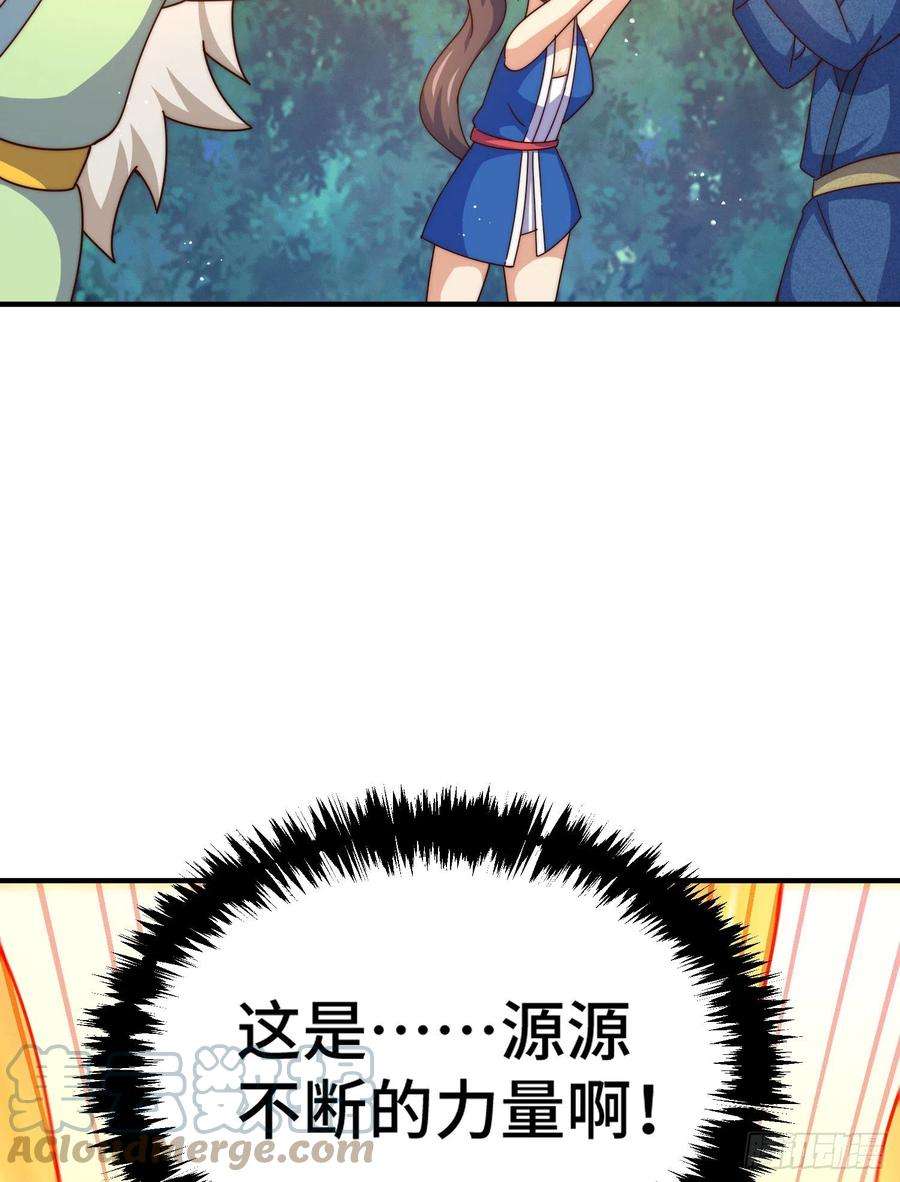 万人之上139话 宗主长老全丢啦！