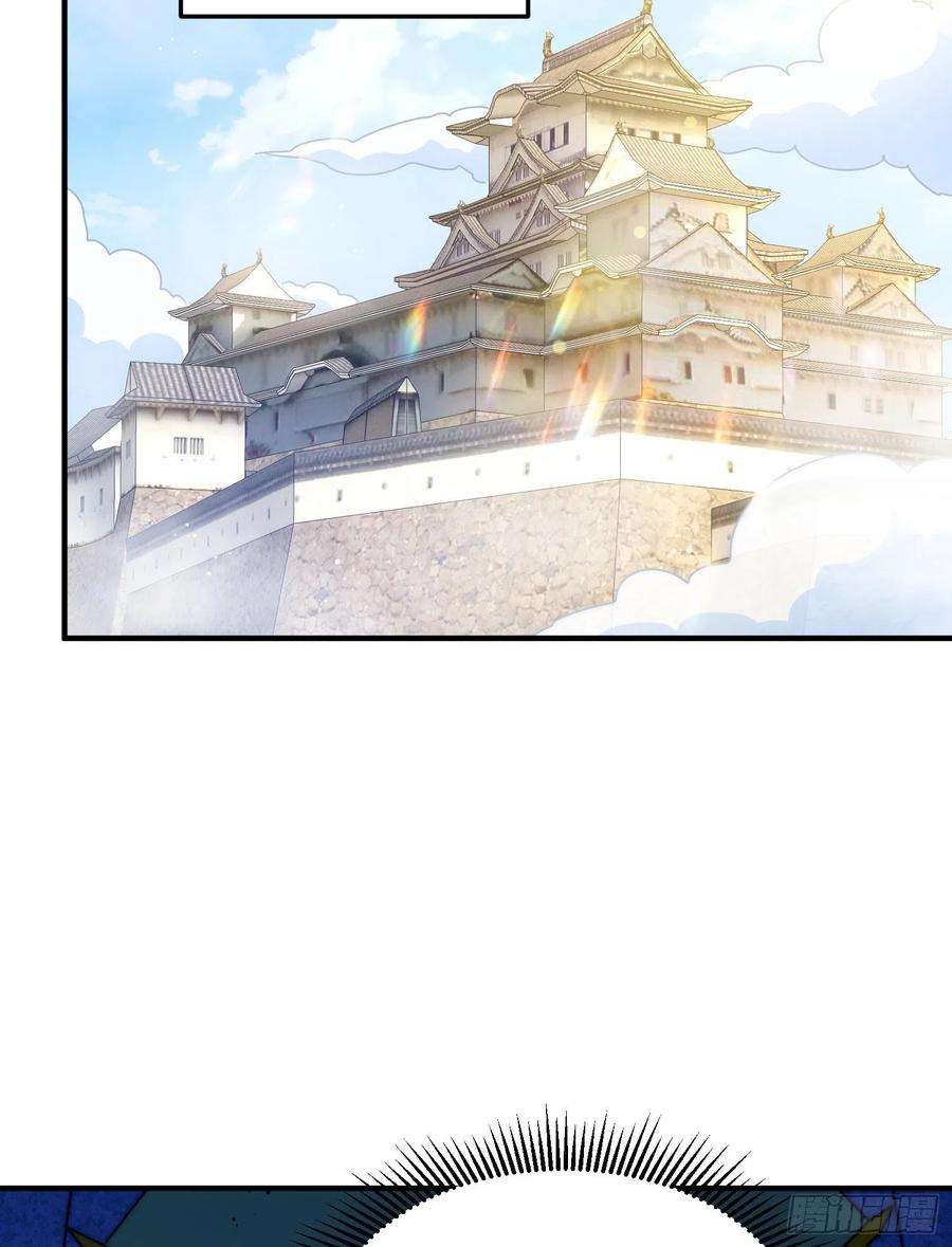 万人之上139话 宗主长老全丢啦！