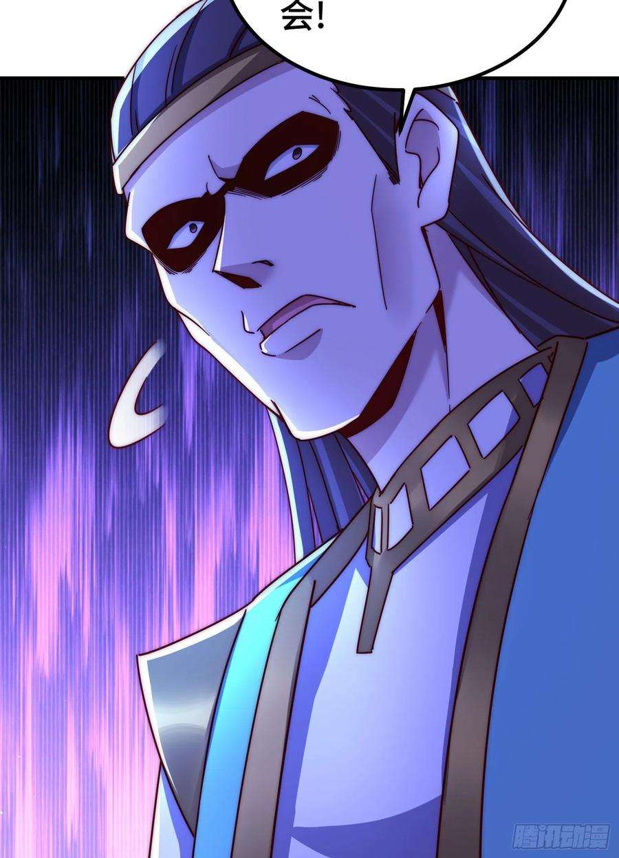 万人之上139话 宗主长老全丢啦！