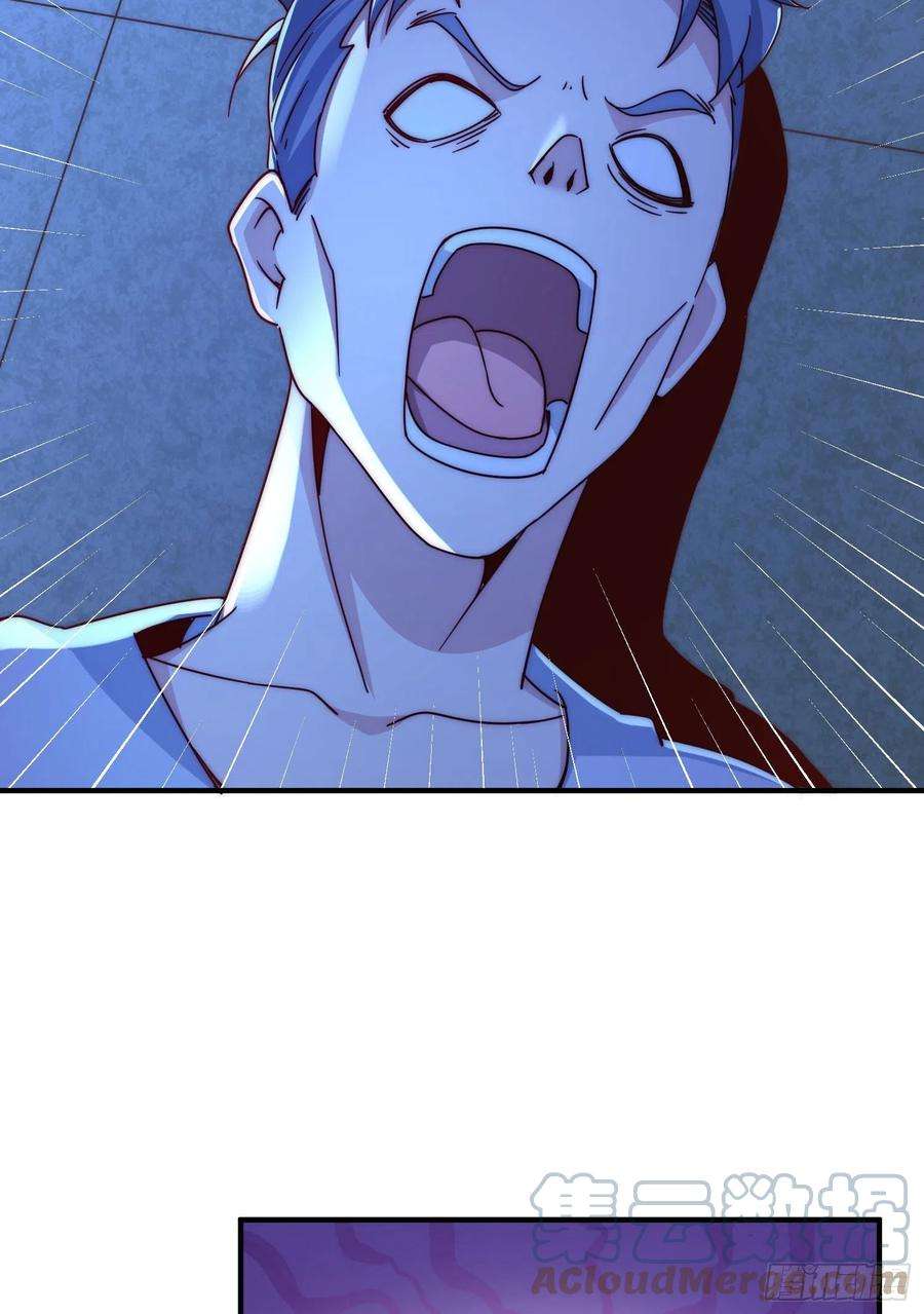 万人之上139话 宗主长老全丢啦！