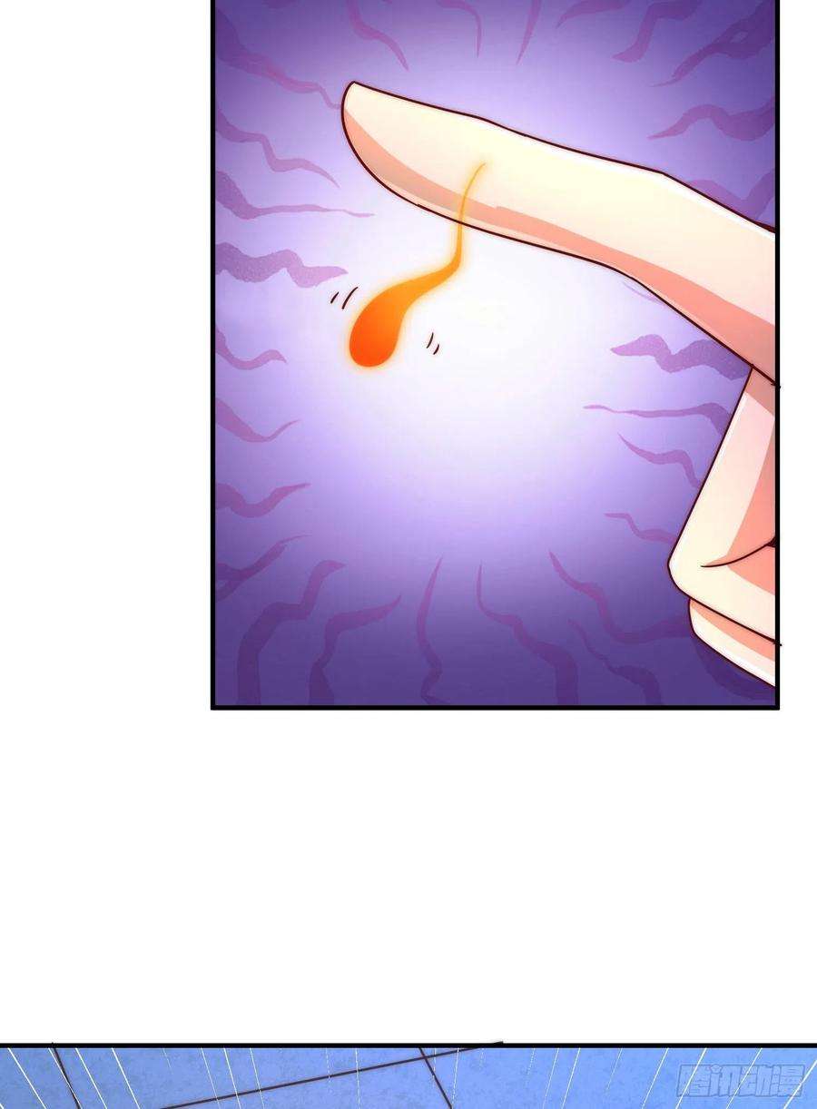万人之上139话 宗主长老全丢啦！