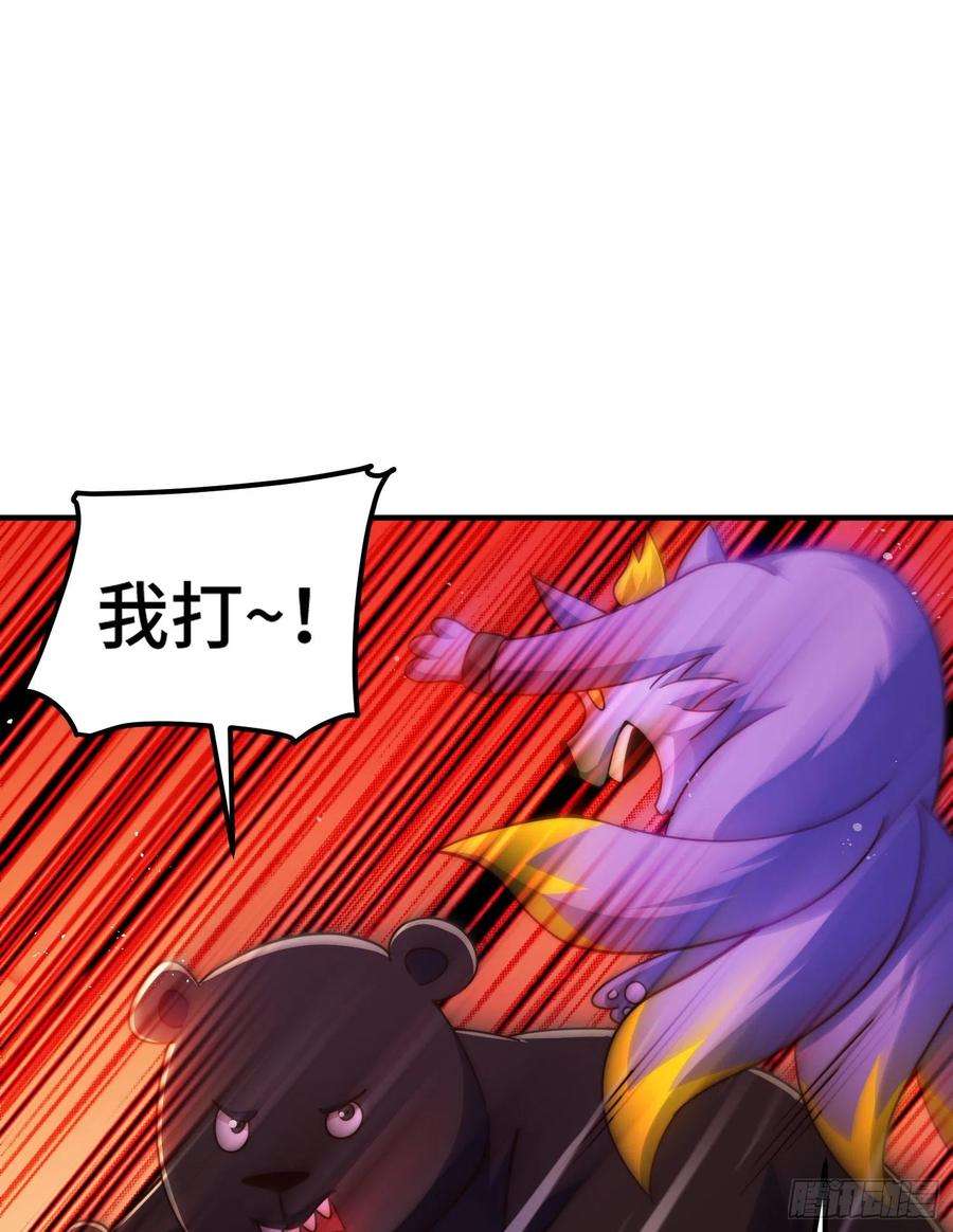 万人之上139话 宗主长老全丢啦！