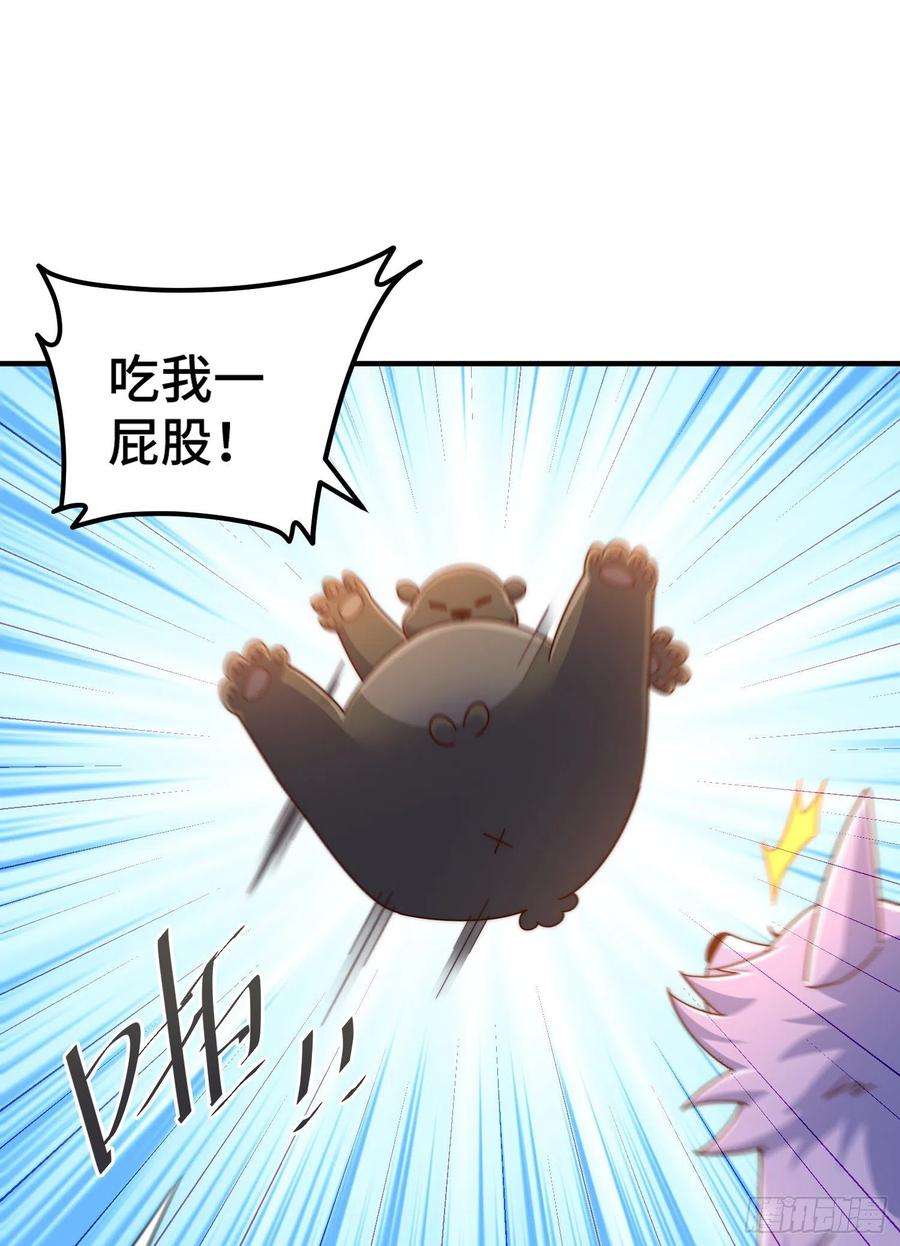 万人之上139话 宗主长老全丢啦！