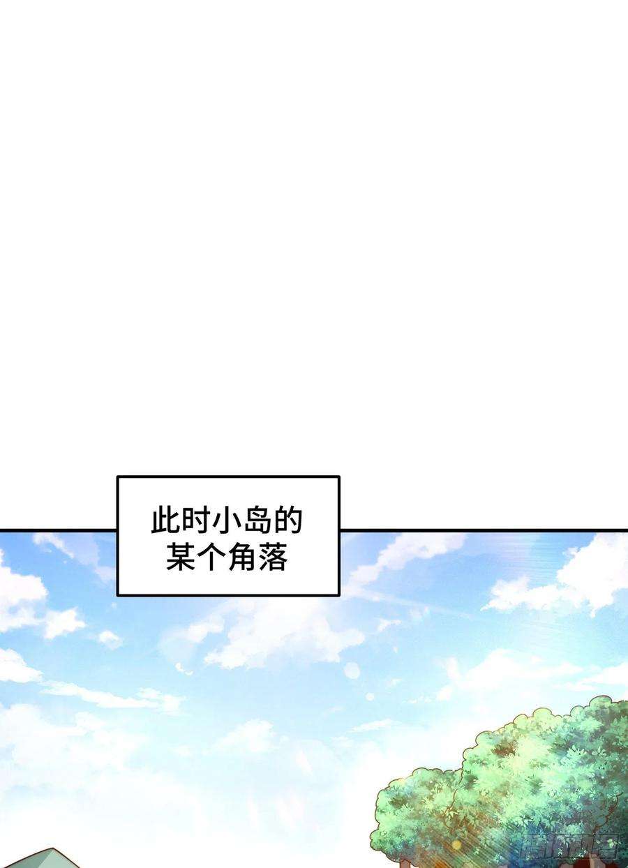 万人之上139话 宗主长老全丢啦！