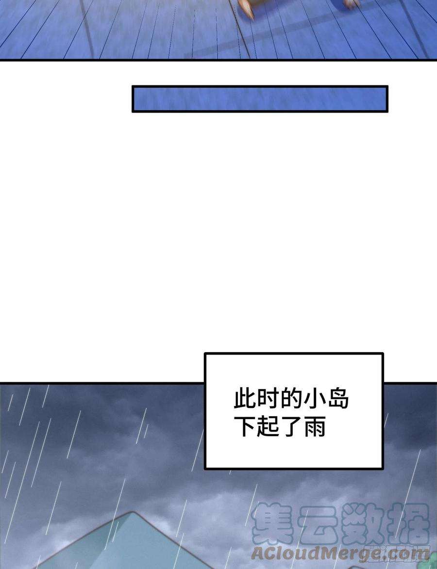 万人之上139话 宗主长老全丢啦！