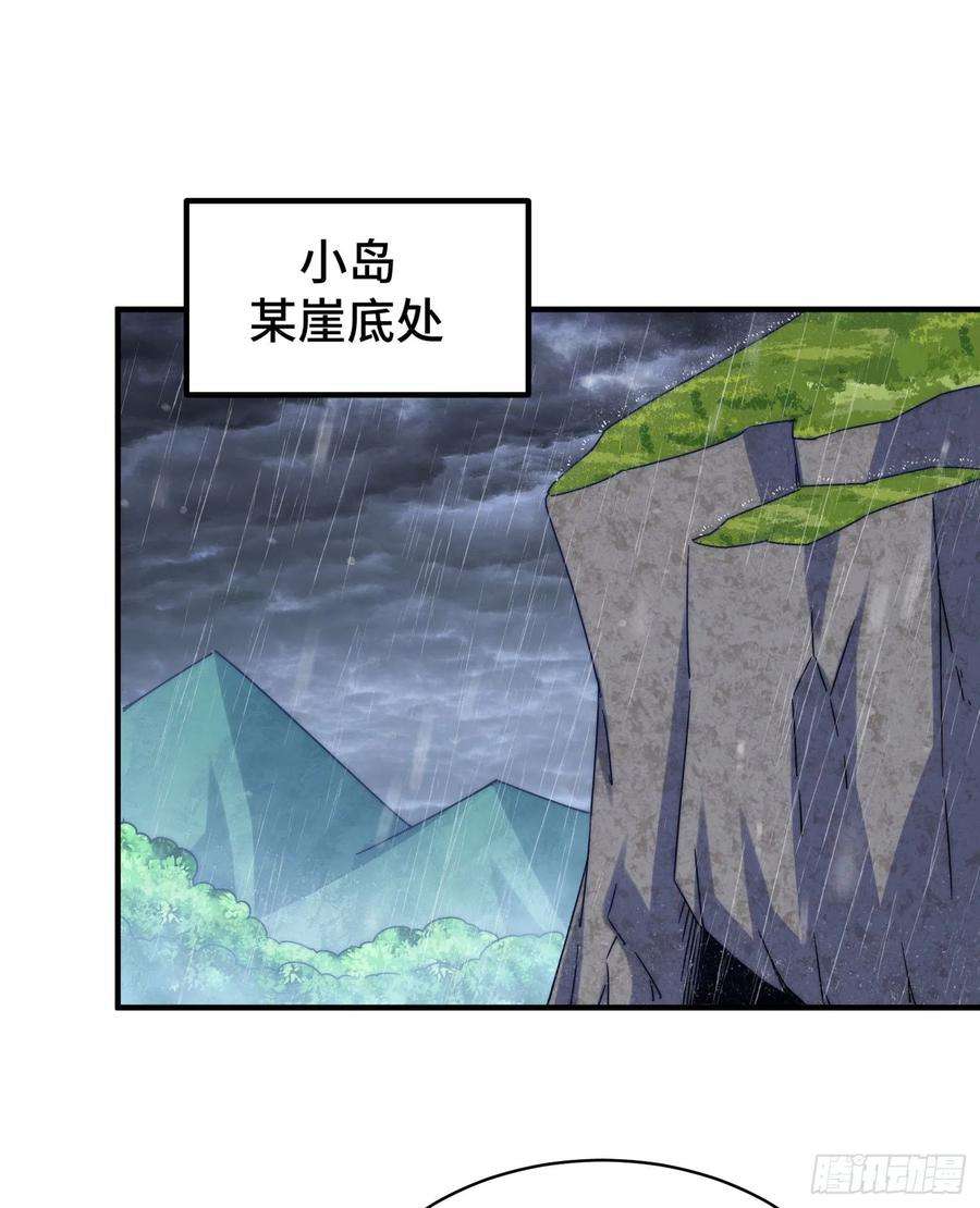 万人之上139话 宗主长老全丢啦！