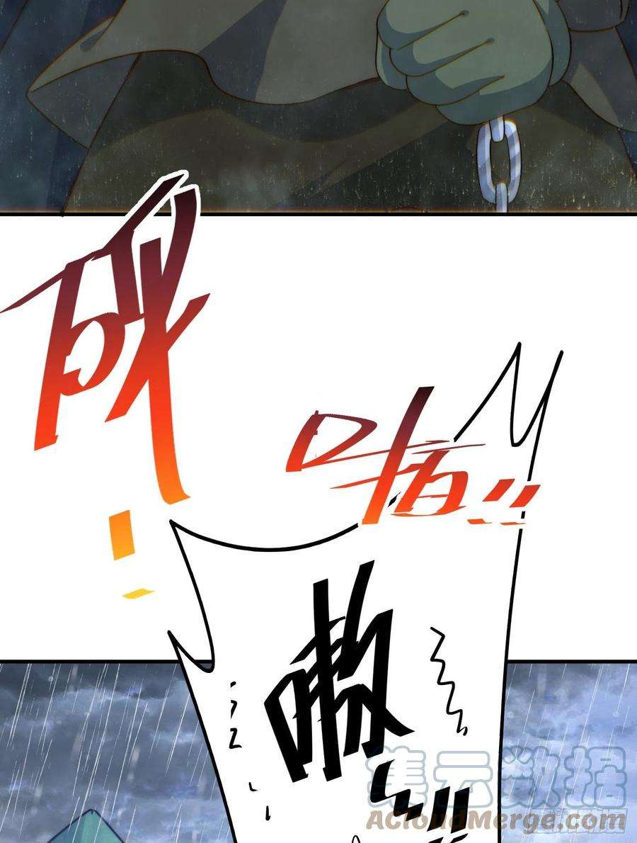 万人之上139话 宗主长老全丢啦！
