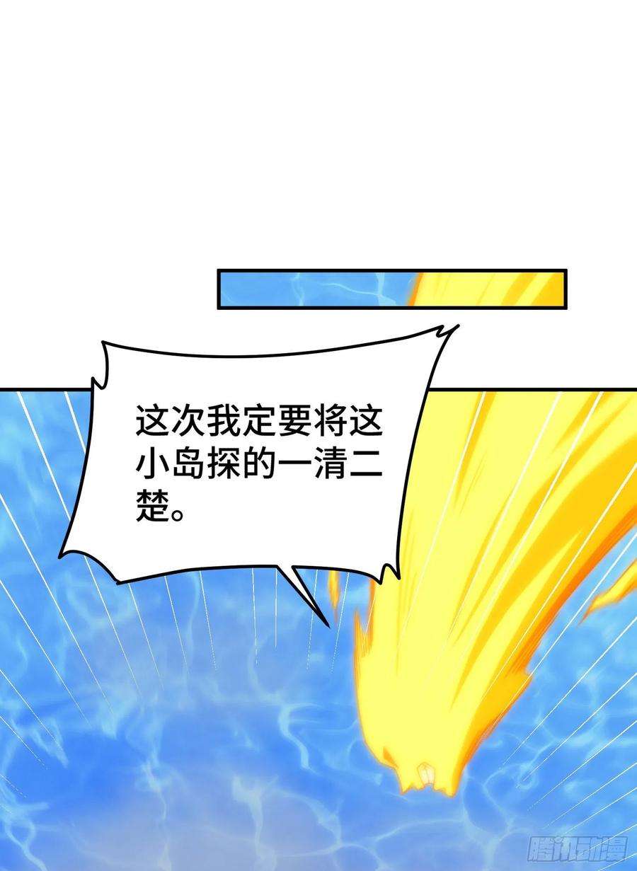 万人之上139话 宗主长老全丢啦！