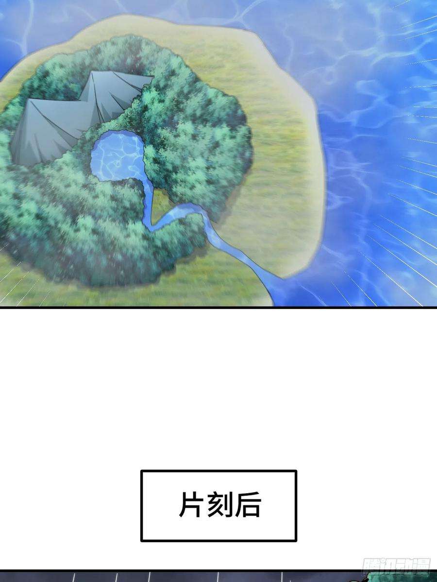 万人之上139话 宗主长老全丢啦！