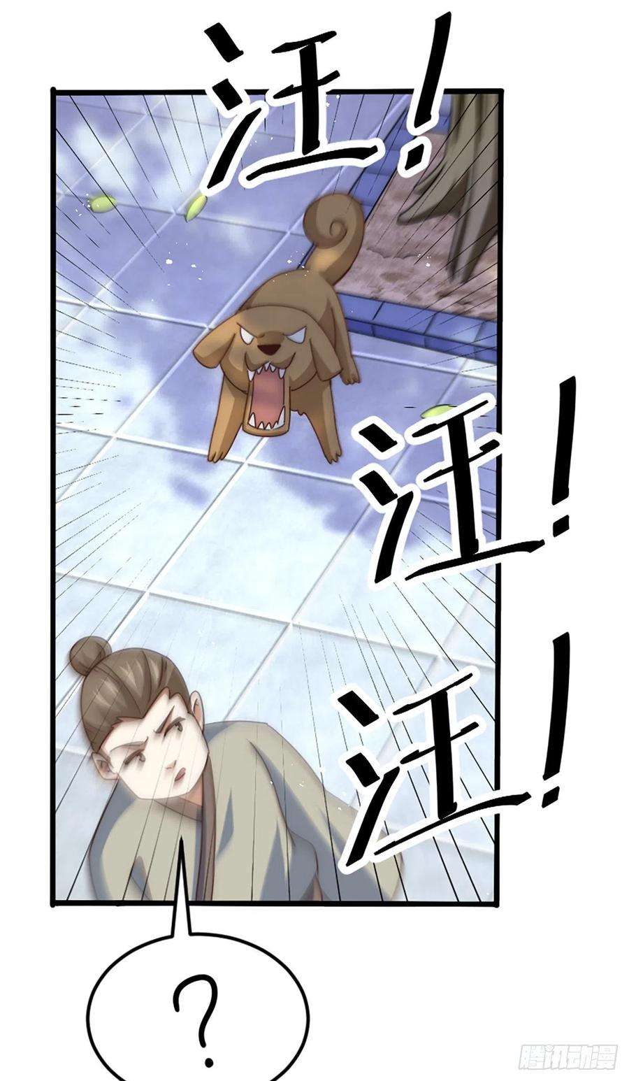 万人之上140话 清场