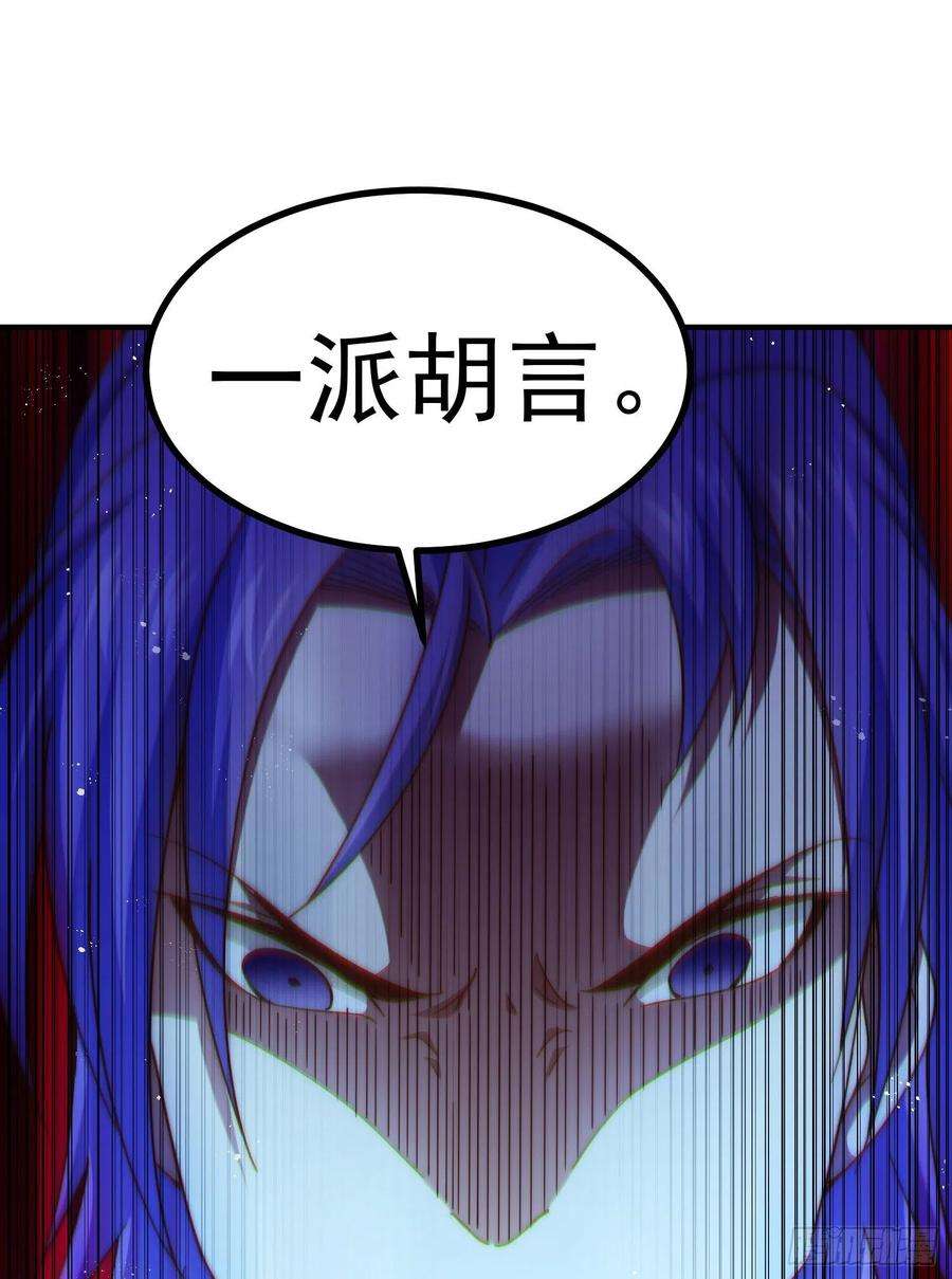 万人之上140话 清场