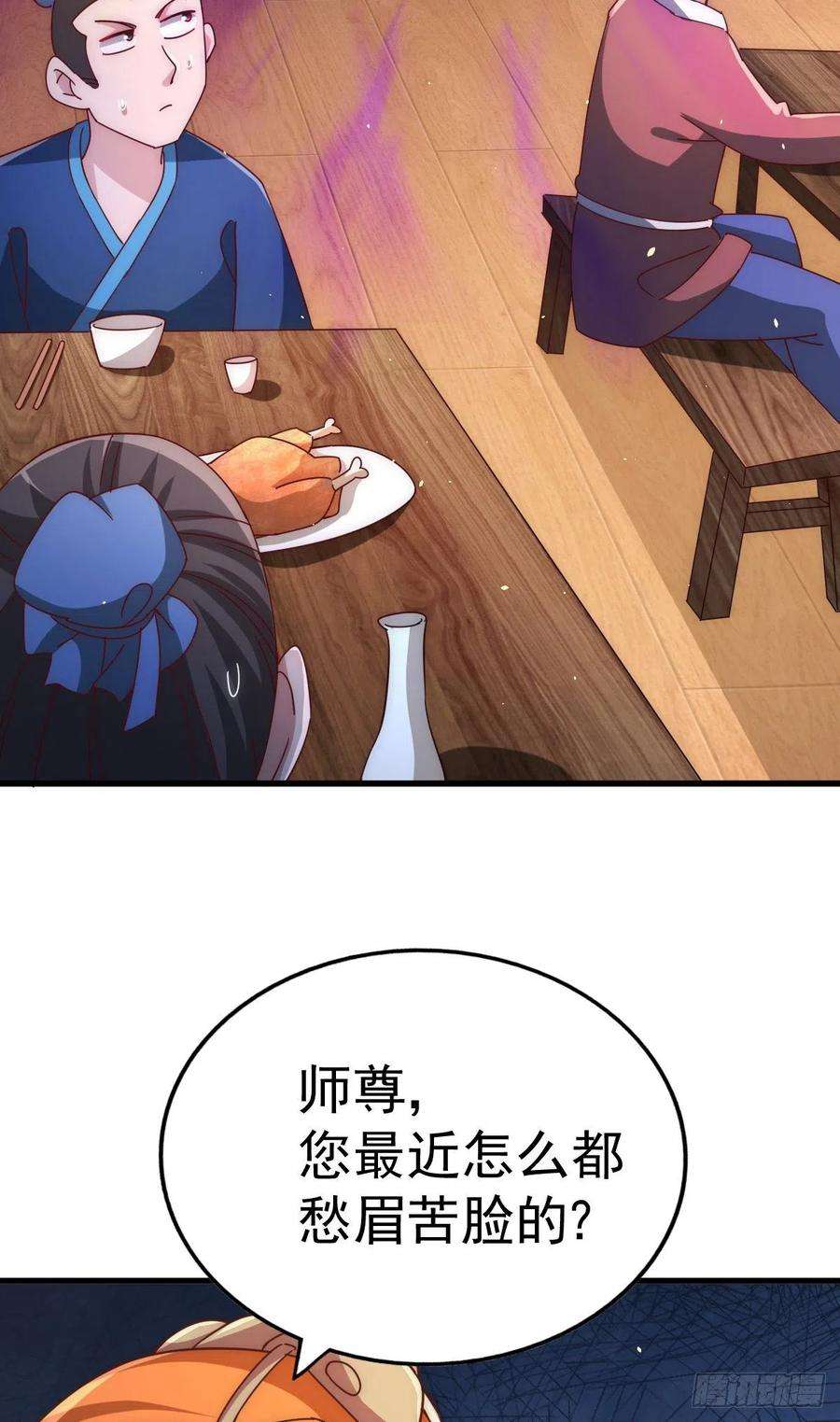 万人之上140话 清场