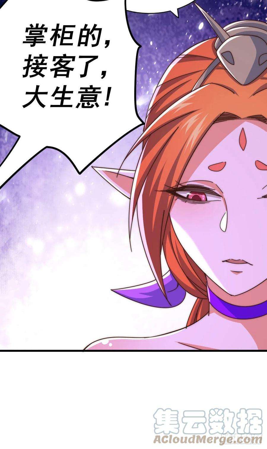 万人之上140话 清场