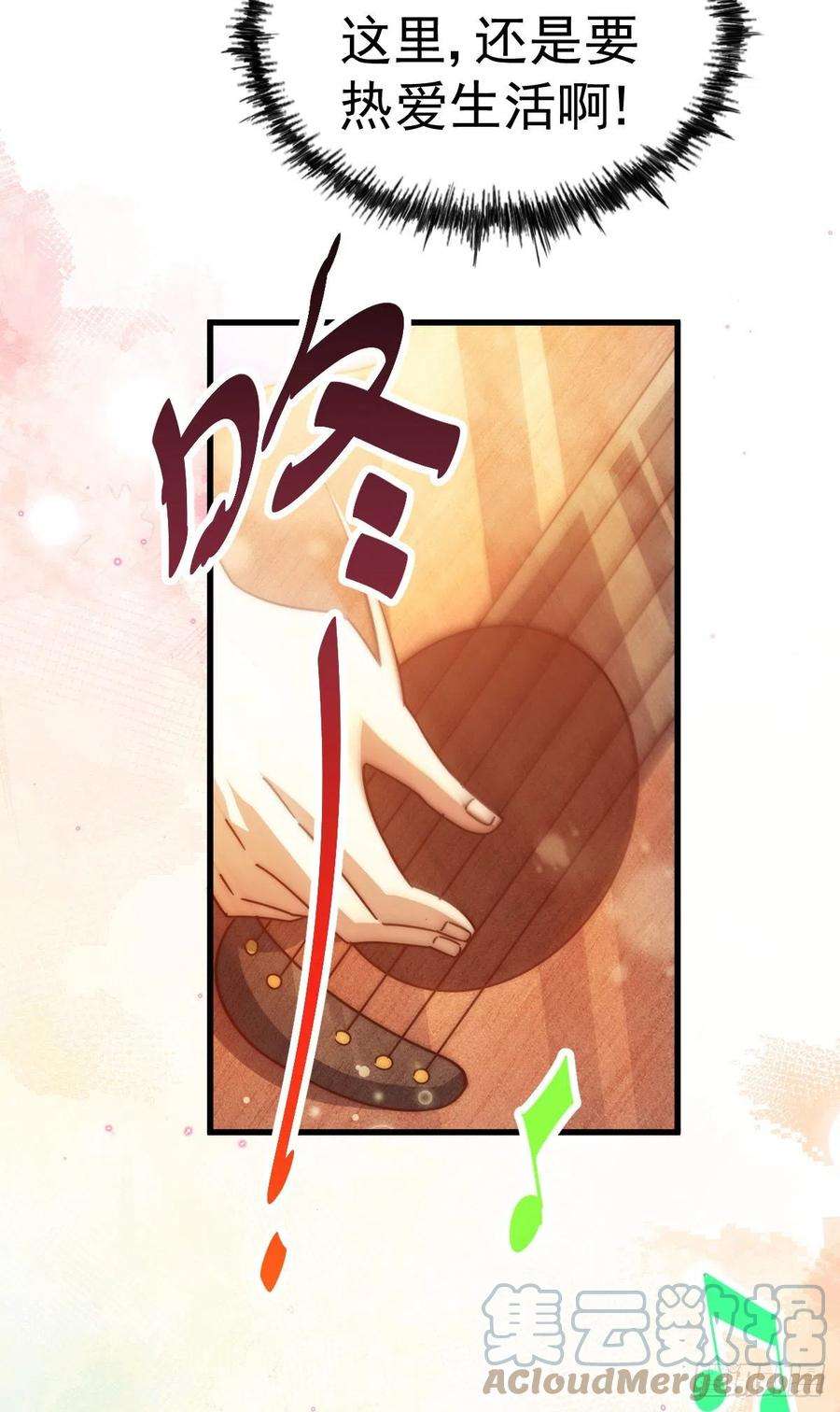 万人之上140话 清场