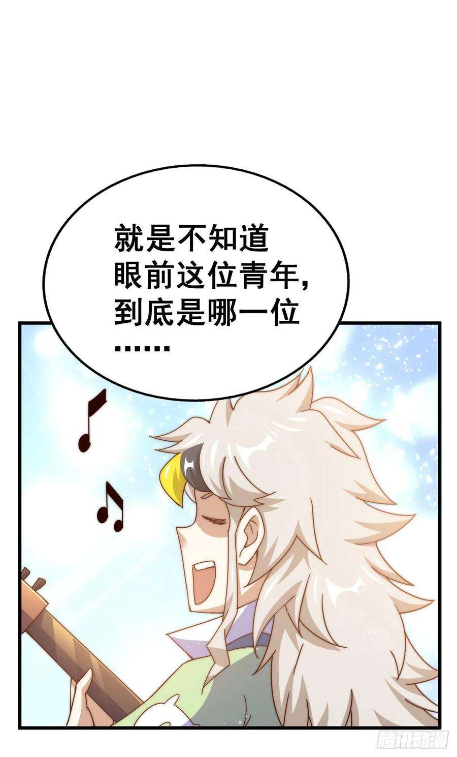 万人之上140话 清场