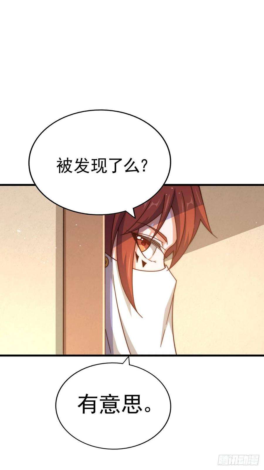 万人之上140话 清场