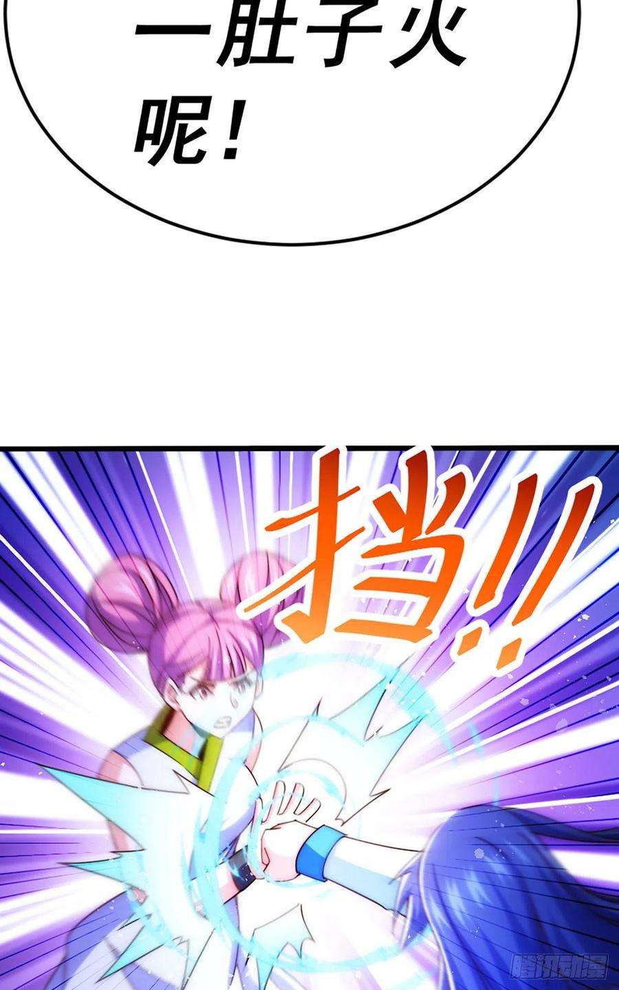 万人之上140话 清场
