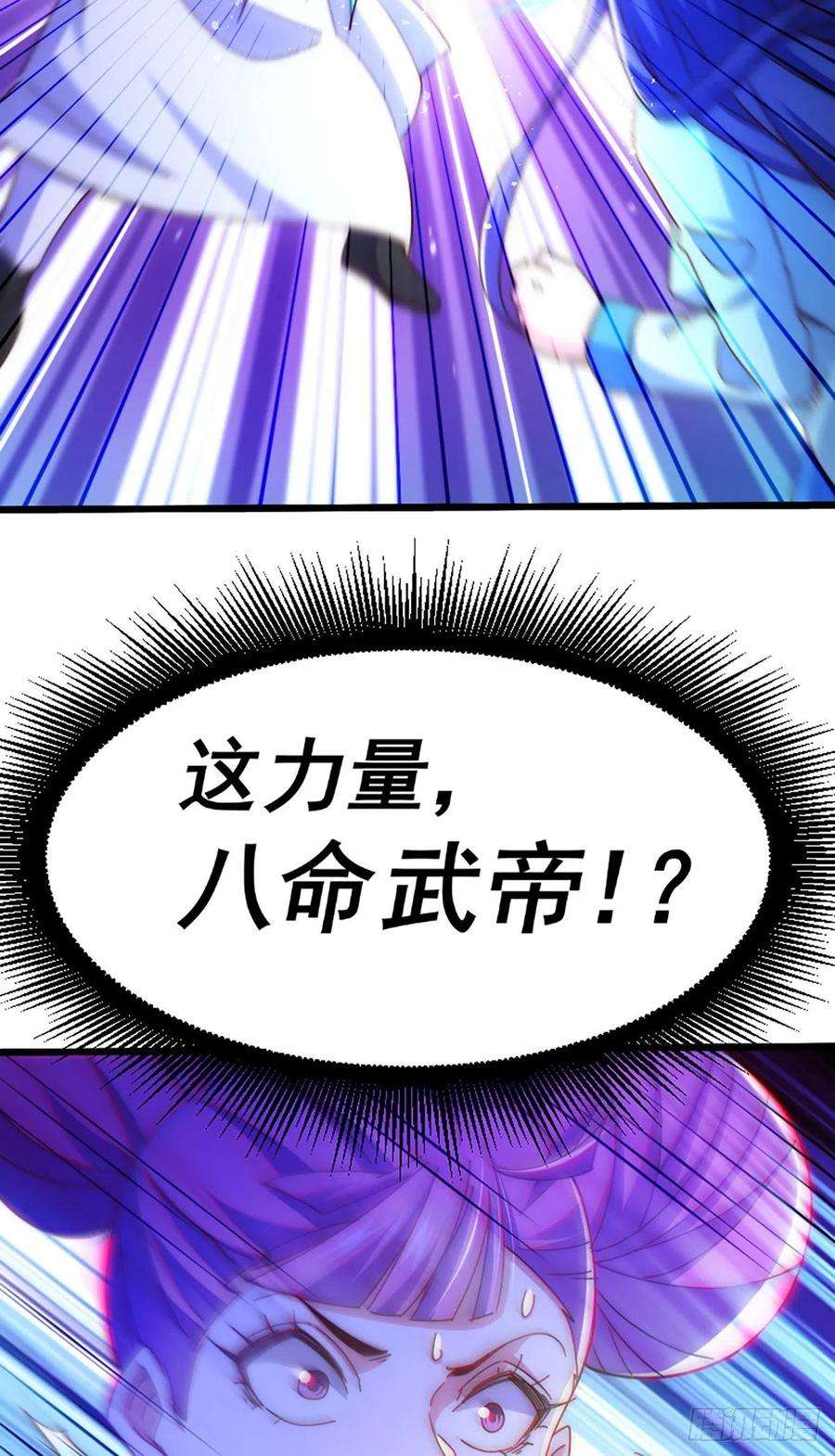 万人之上140话 清场