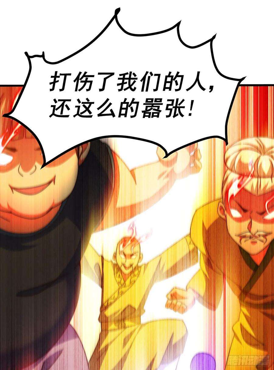 万人之上141话 男人应有大抱负