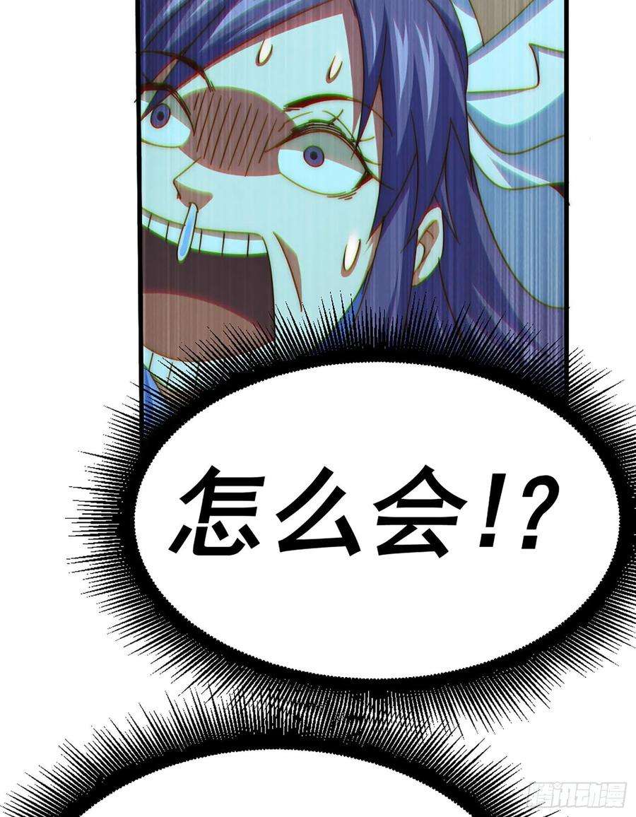 万人之上141话 男人应有大抱负