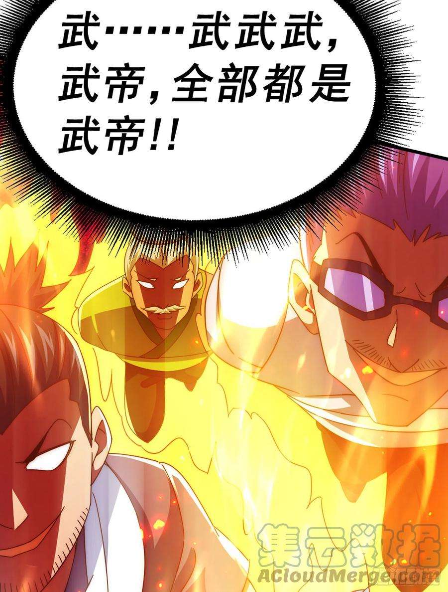 万人之上141话 男人应有大抱负