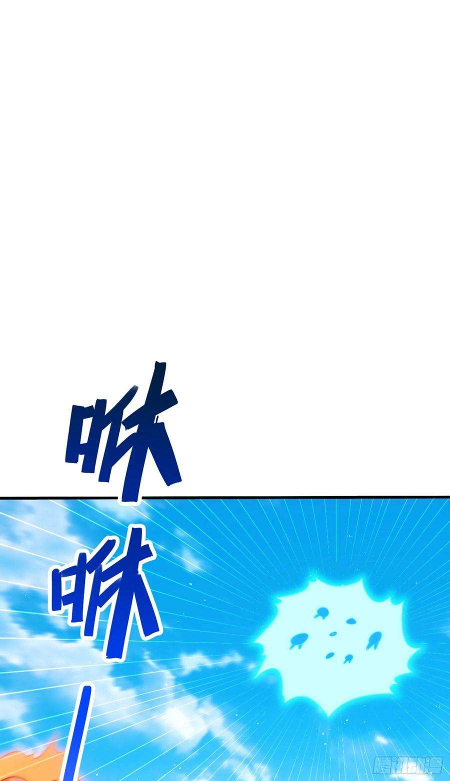 万人之上141话 男人应有大抱负
