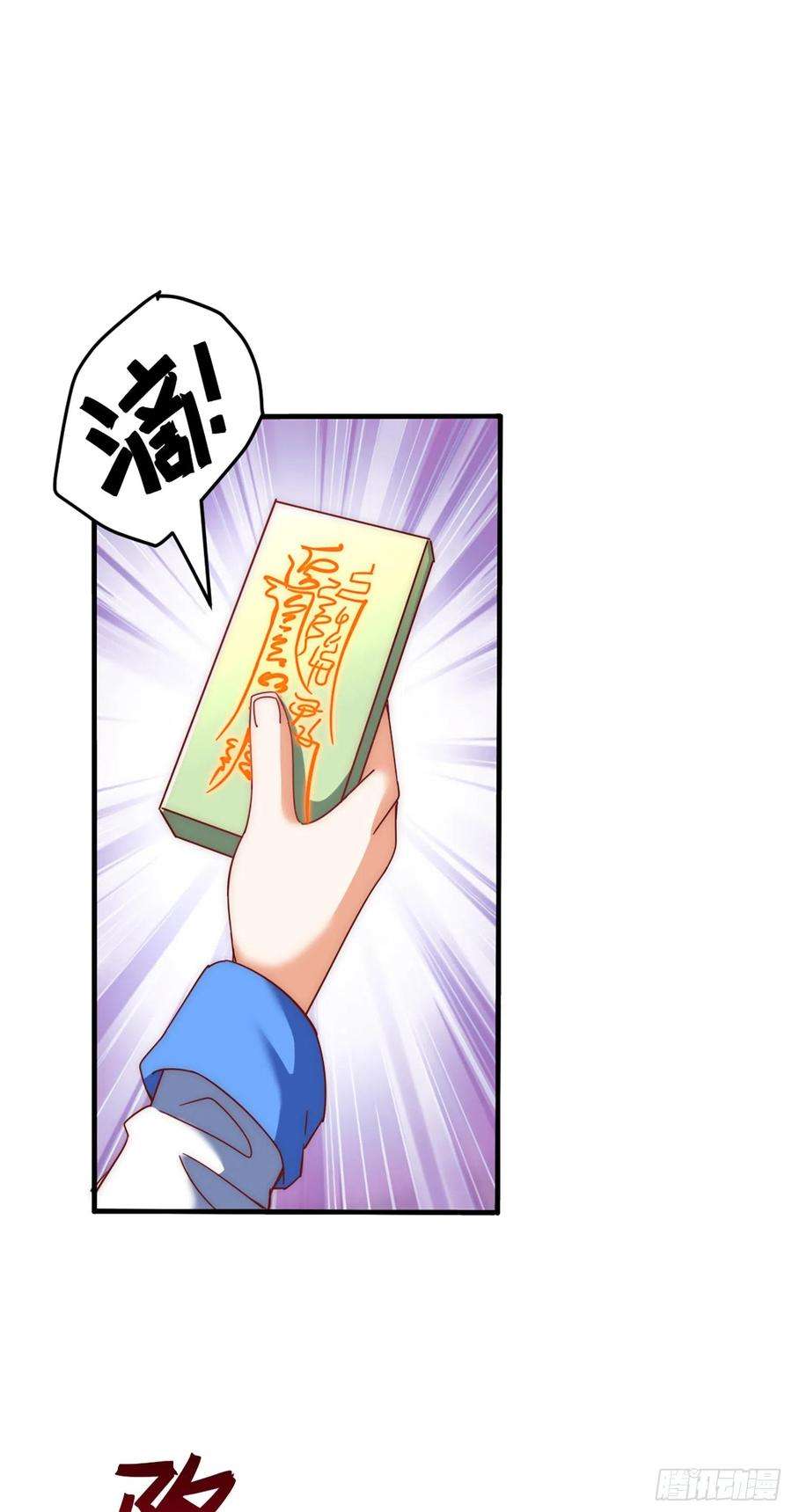 万人之上141话 男人应有大抱负