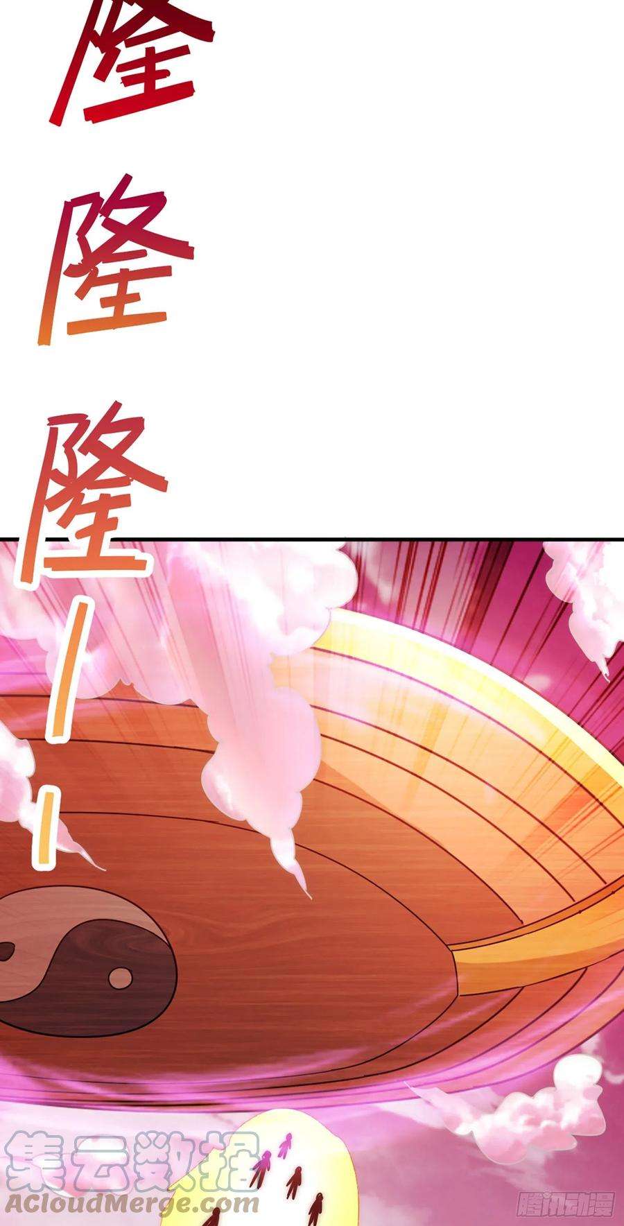 万人之上141话 男人应有大抱负