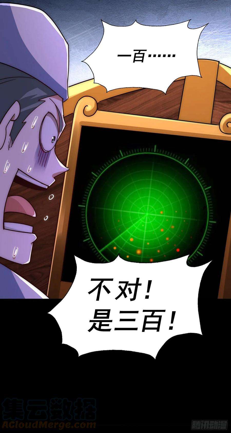 万人之上141话 男人应有大抱负
