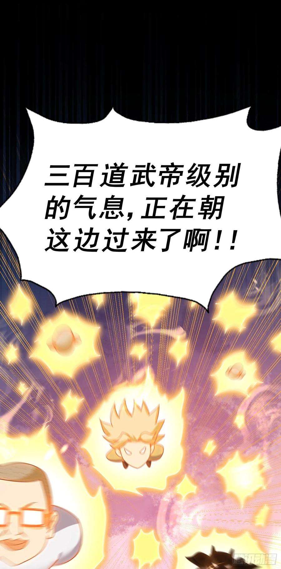 万人之上141话 男人应有大抱负