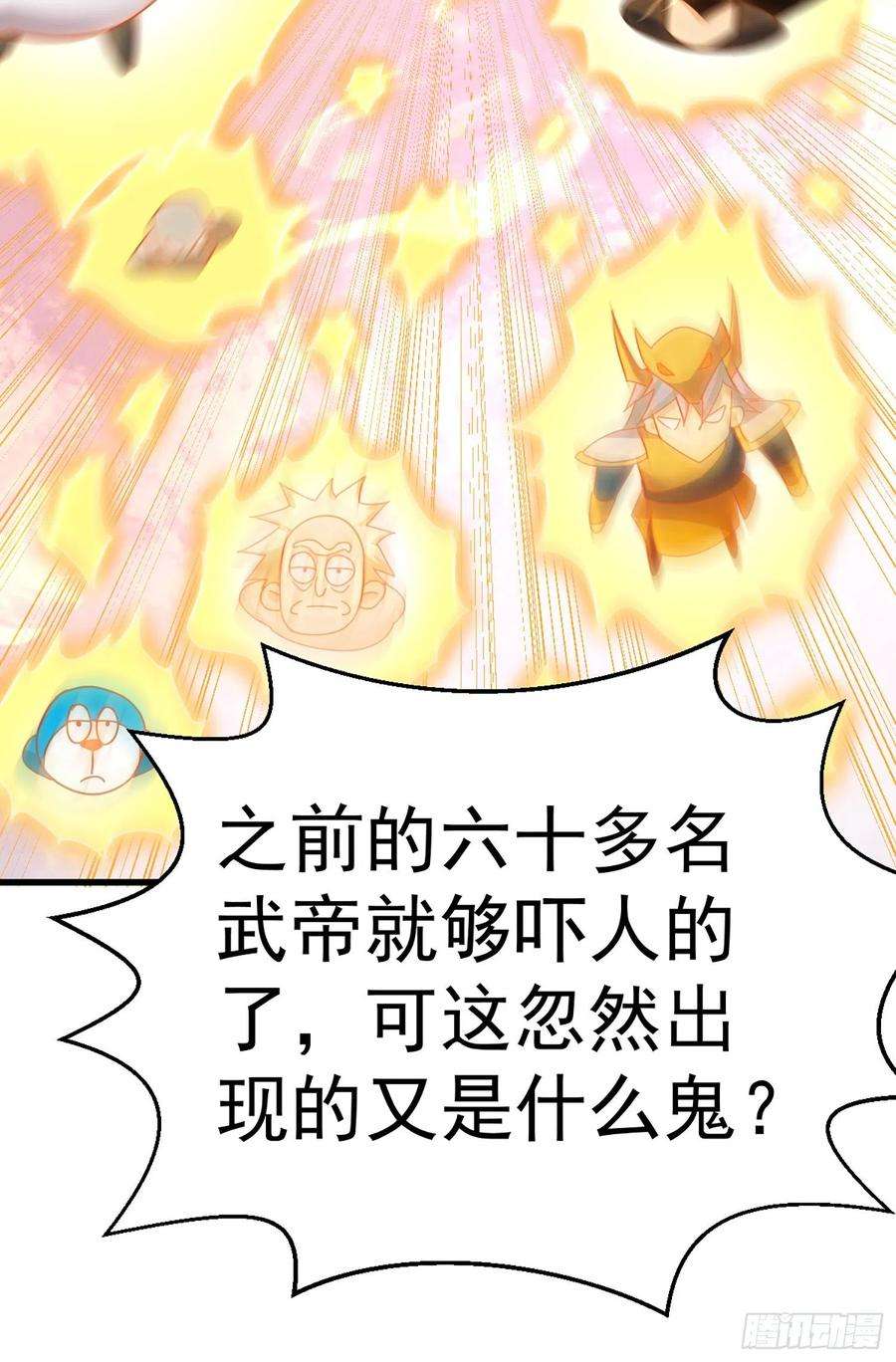 万人之上141话 男人应有大抱负