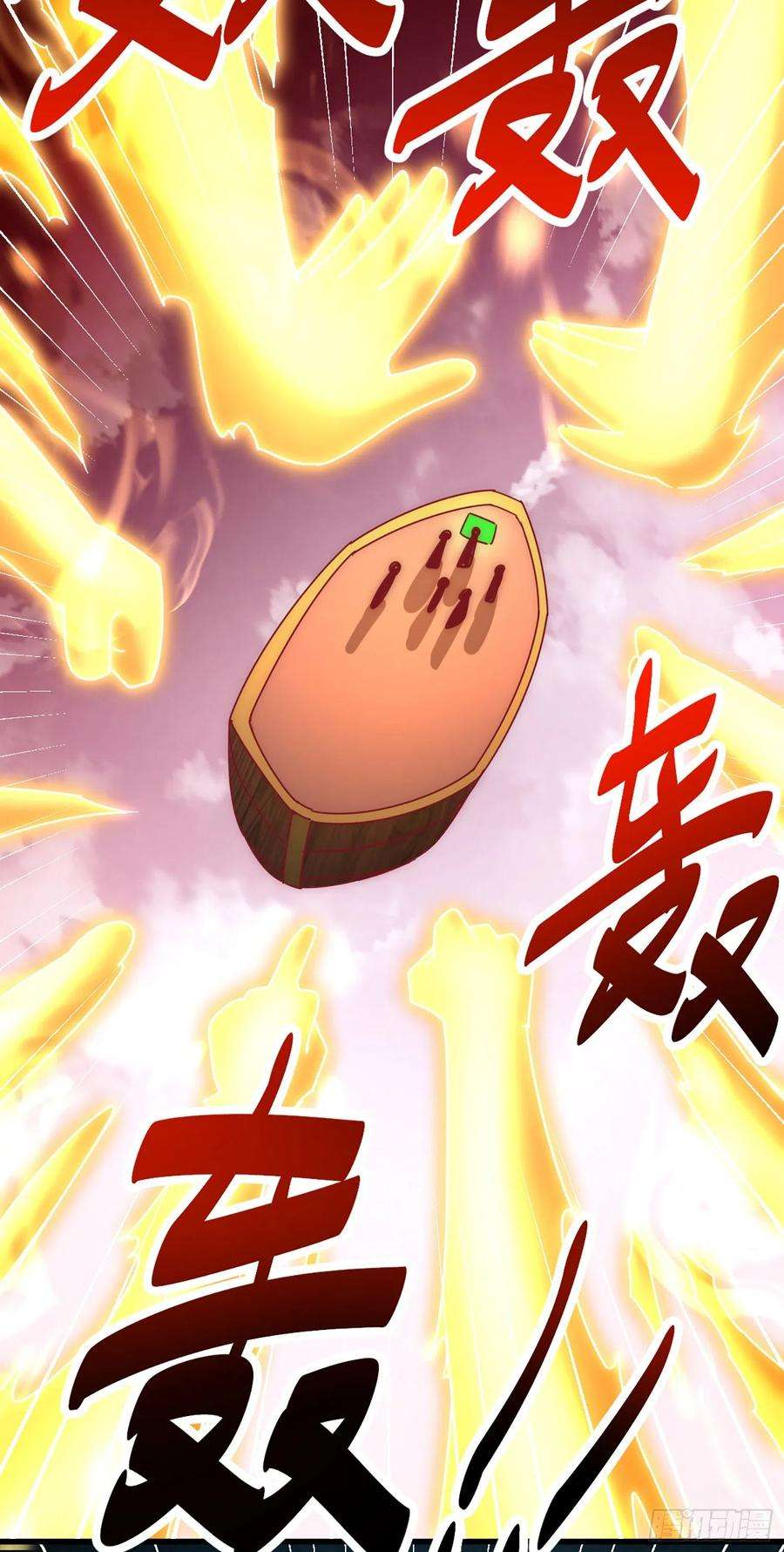 万人之上141话 男人应有大抱负