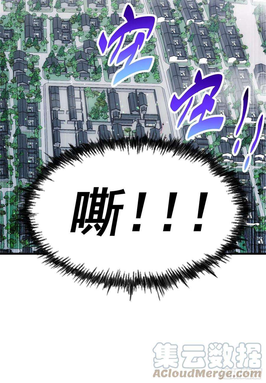 万人之上141话 男人应有大抱负