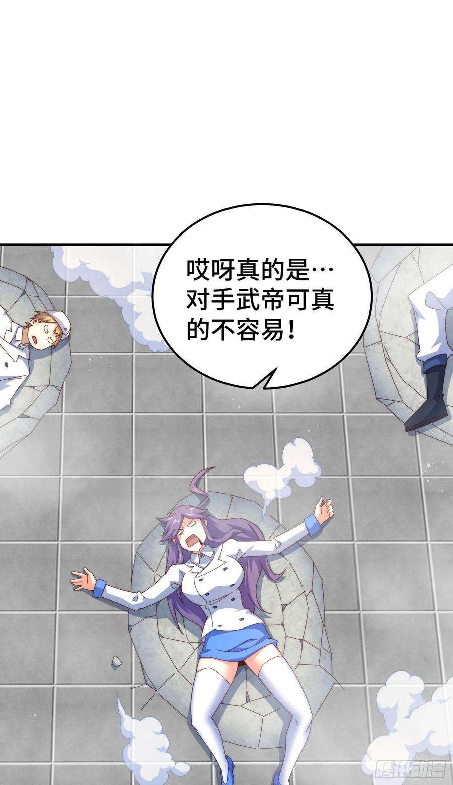 万人之上141话 男人应有大抱负