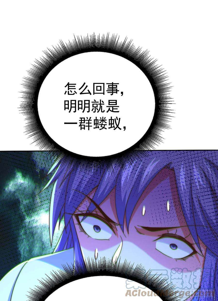 万人之上141话 男人应有大抱负