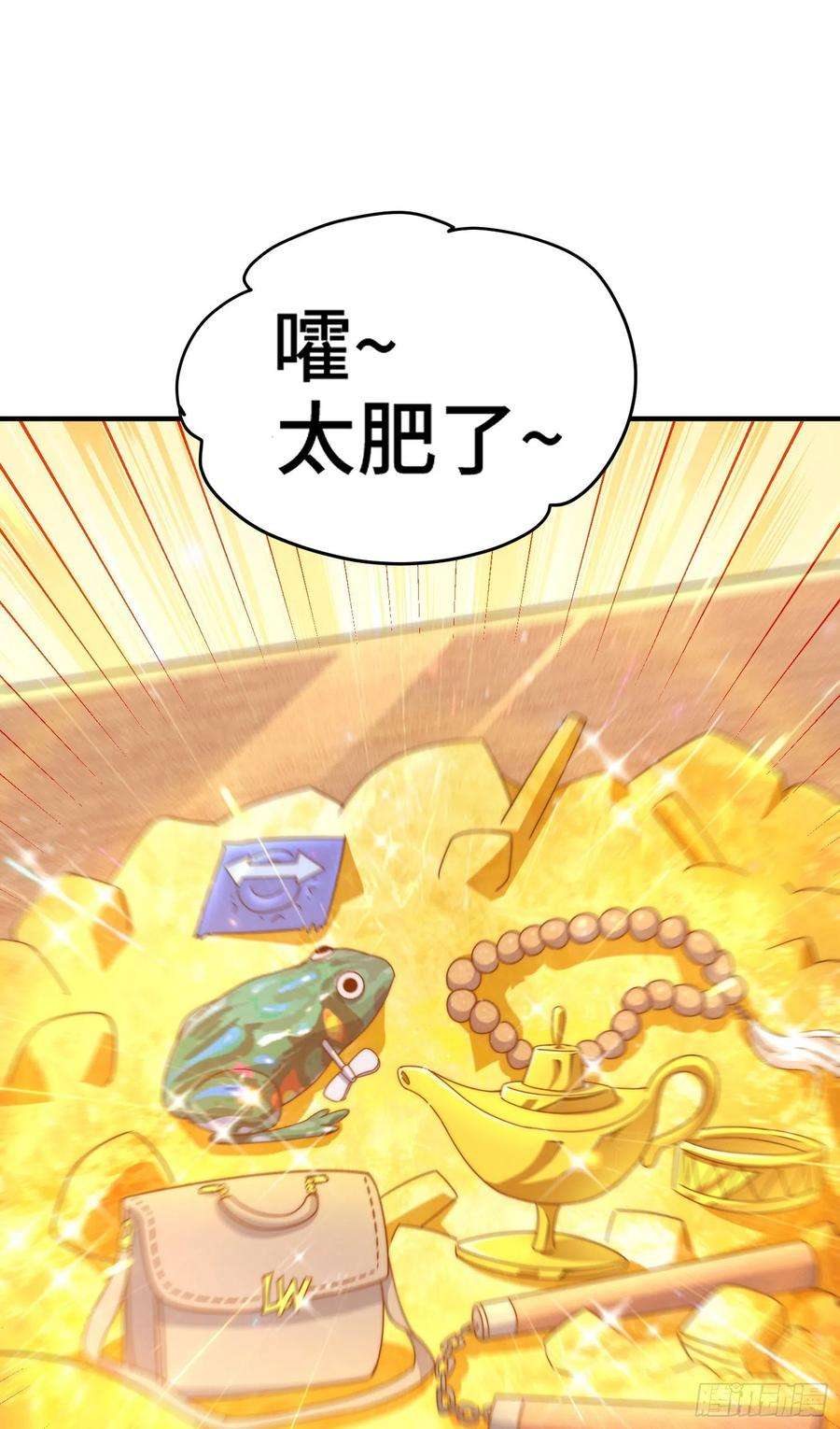 万人之上141话 男人应有大抱负