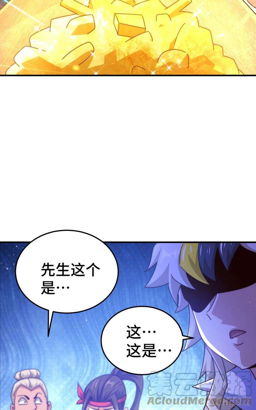 万人之上141话 男人应有大抱负