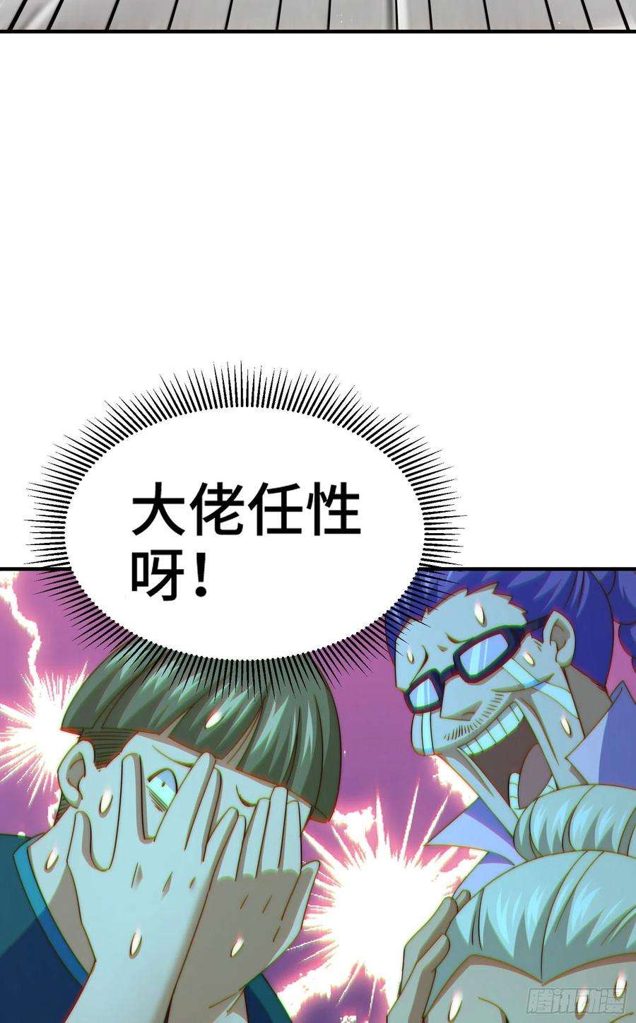 万人之上141话 男人应有大抱负