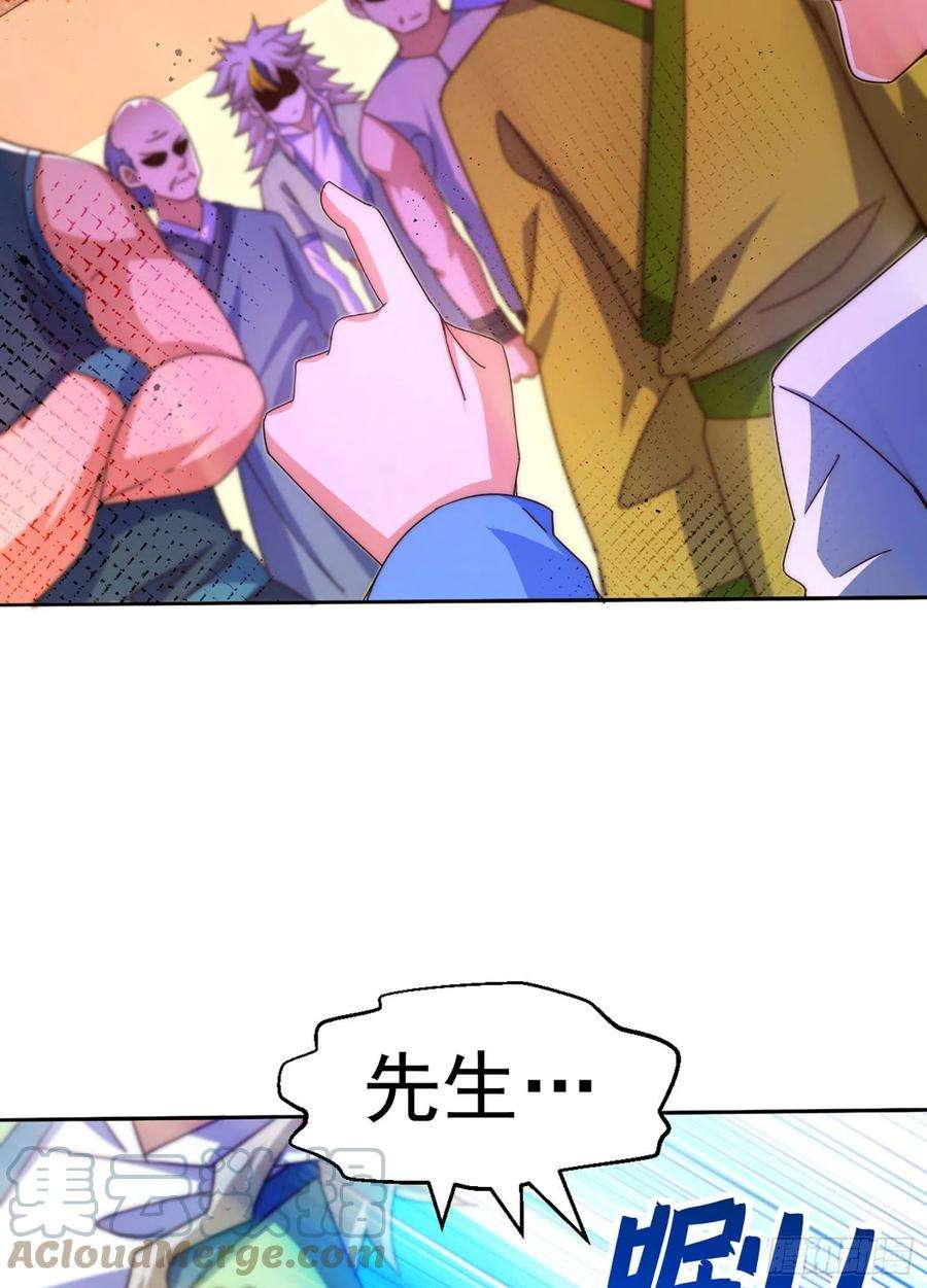 万人之上141话 男人应有大抱负