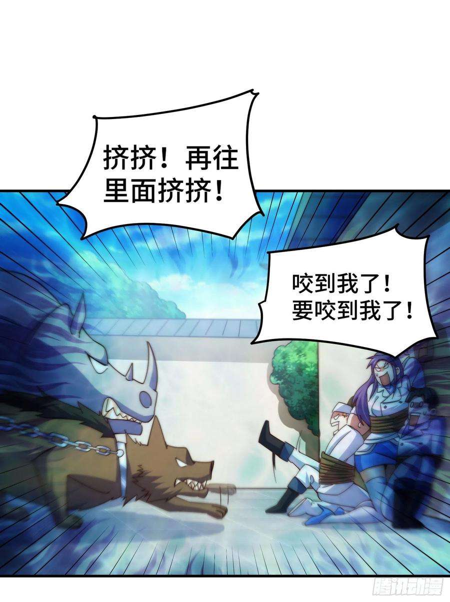 万人之上142话 天王夜曲