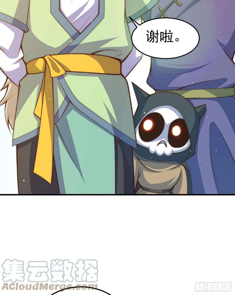 万人之上142话 天王夜曲