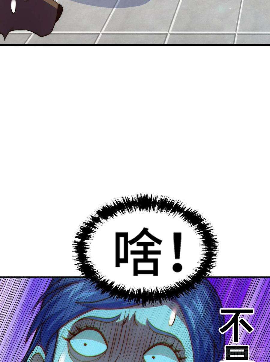 万人之上142话 天王夜曲