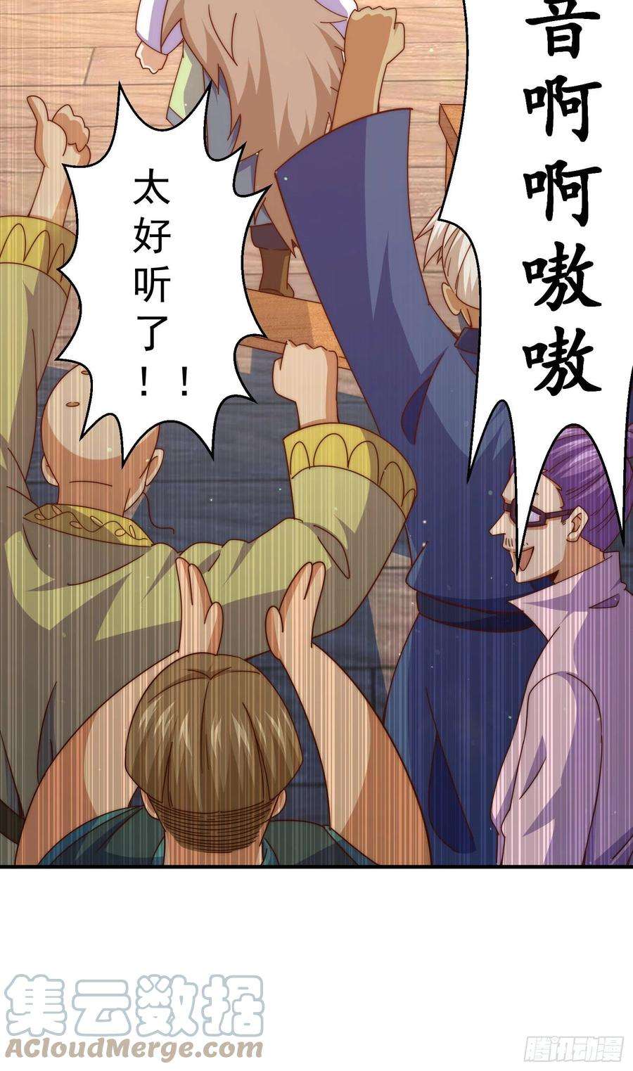 万人之上142话 天王夜曲