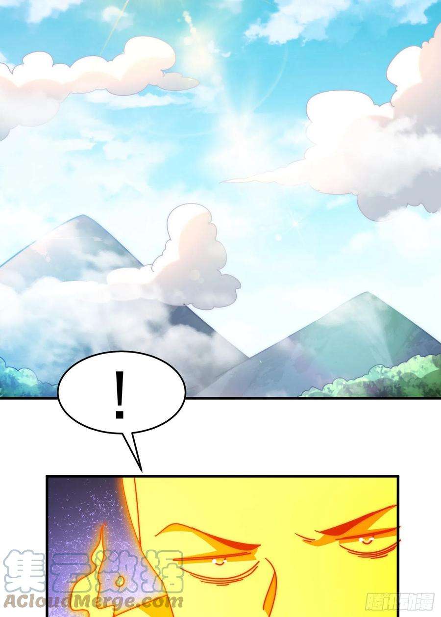 万人之上143话 危险！易先生