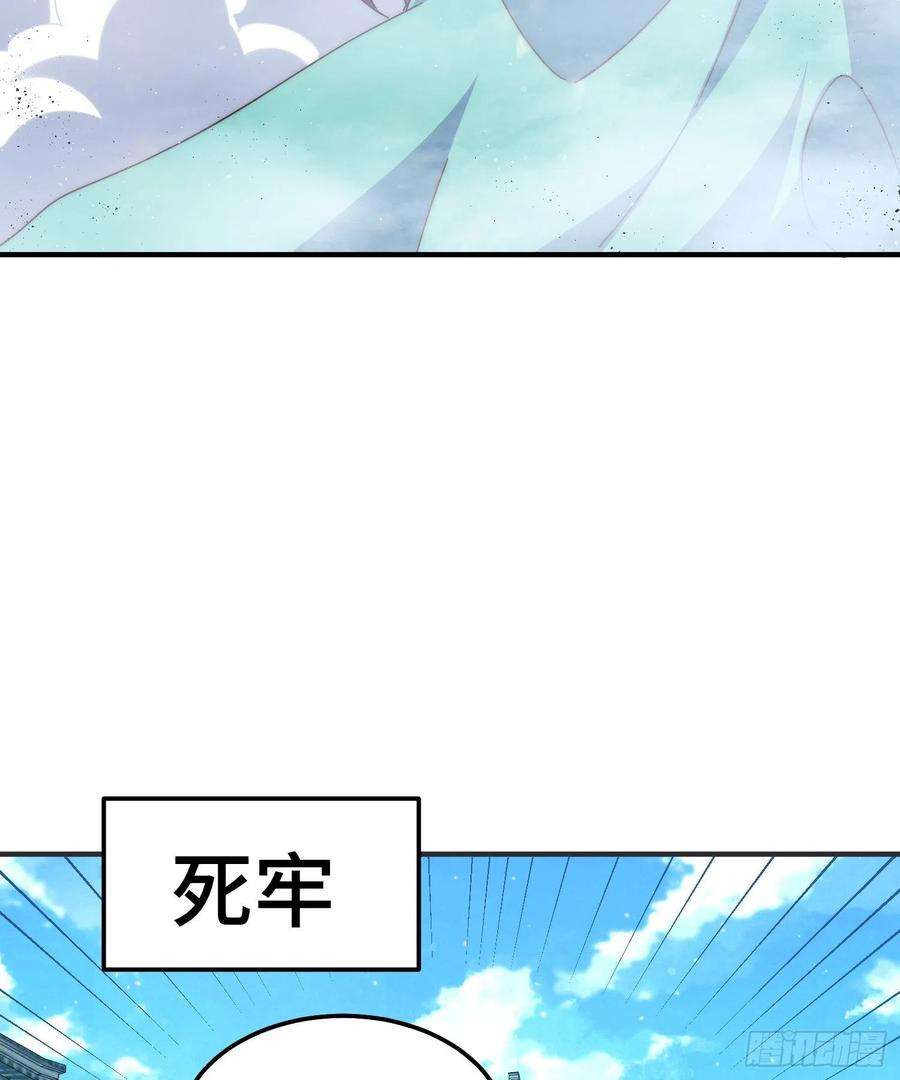 万人之上143话 危险！易先生