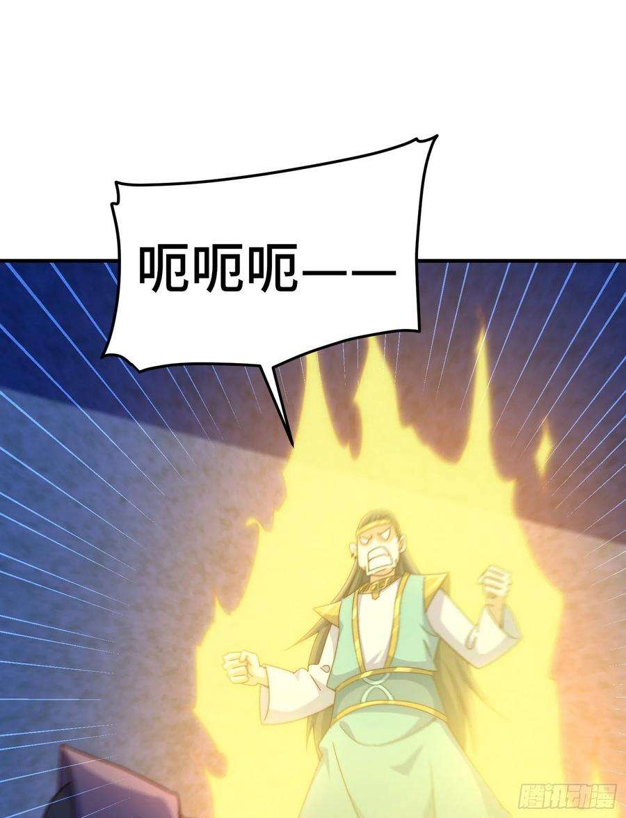 万人之上143话 危险！易先生